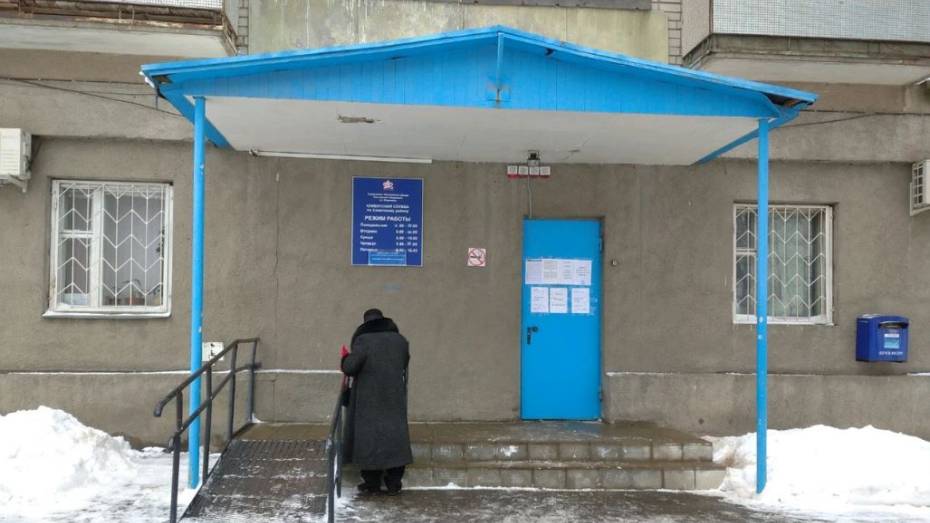 В Советском районе Воронежа закроется отделение Социального фонда