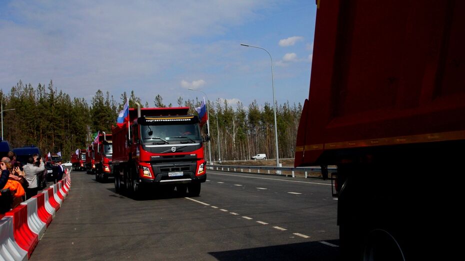 Дорогу в объезд города открыли в Боброве Воронежской области