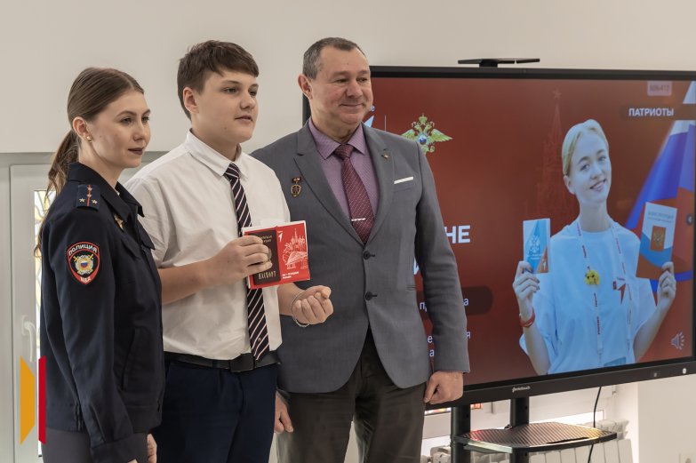 вручение паспортов