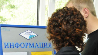Воронежские работодатели к лету увеличили предложение на рынке труда