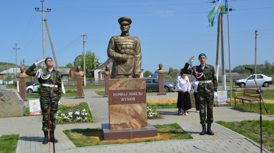 В Воробьевке в сквере Воинской славы открыли бюст маршалу Георгию Жукову