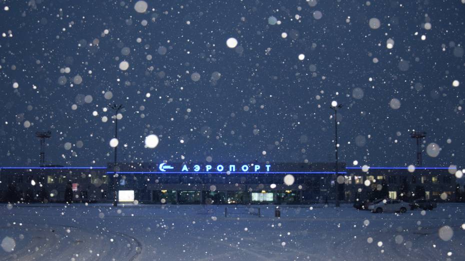 Снегопад задержал в воронежском аэропорту 2 авиарейса