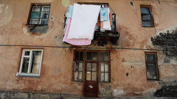 В Воронежской области расселят 94 аварийных многоквартирных дома