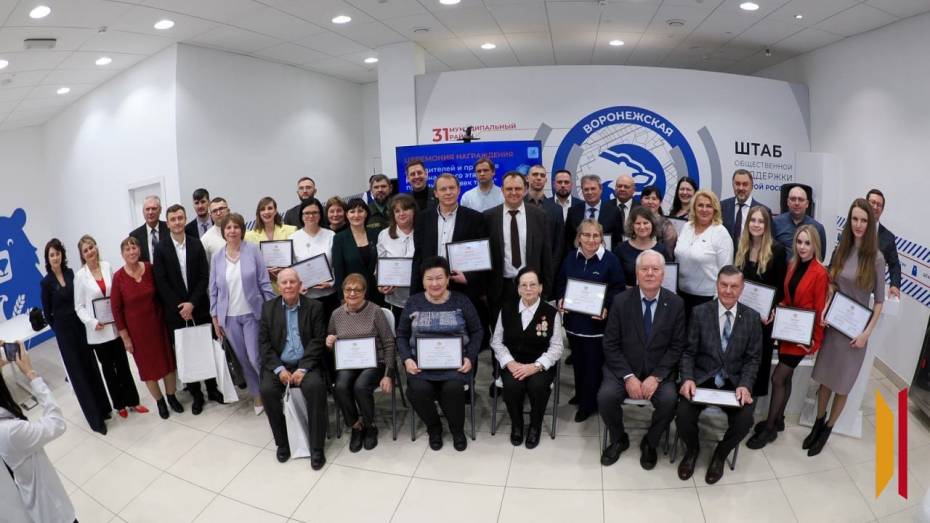 «Человек труда»: в Воронеже наградили тех, кто своими руками и сердцем делает регион сильнее