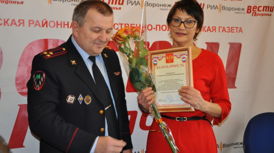 Главного редактора павловской газеты «Вести Придонья» наградили благодарностью УФМС