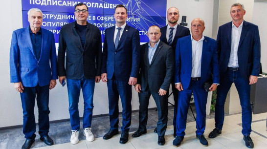 Воронежская область будет развивать спорт вместе со Всероссийской федерацией волейбола