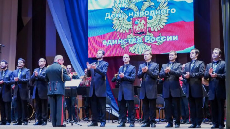 Воронежская филармония проведет онлайн-концерт ко Дню народного единства