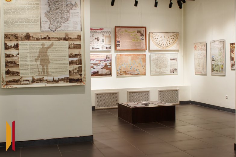 Генеалогия