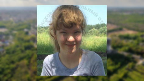 В Воронеже пропала 20-летняя девушка