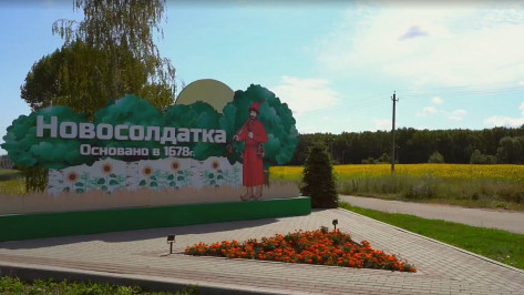 В репьевской Новосолдатке сняли фильм об истории села