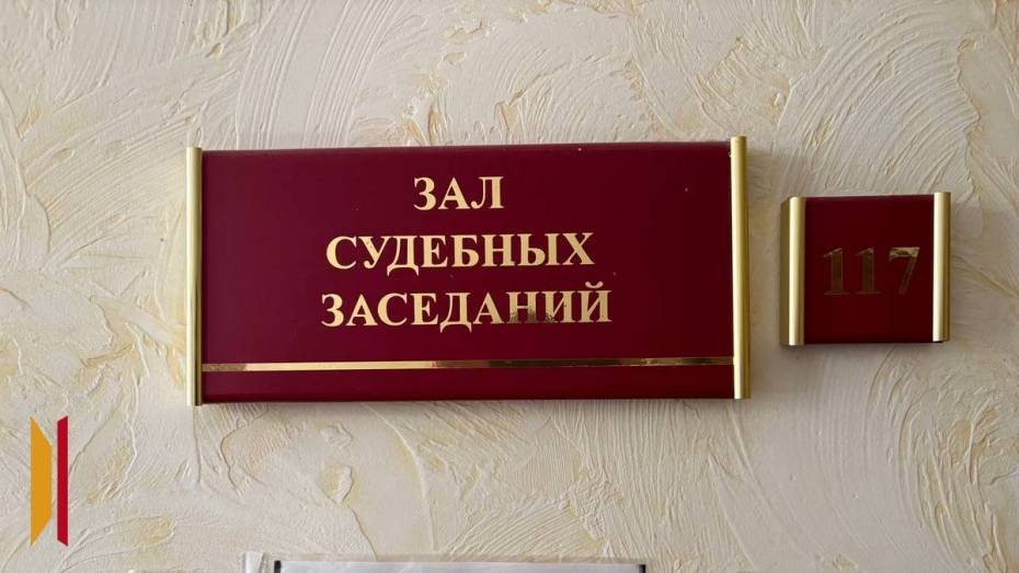 «Не было оснований сомневаться в результатах работ»: в Воронеже продолжается суд над бывшими замминистра ЖКХ