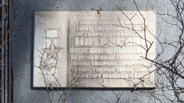 В Воронеже на домах появятся мемориальные доски с информацией о событиях ВОВ