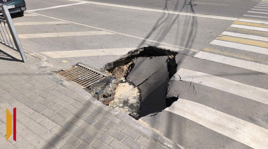 В Воронеже на улице Фридриха Энгельса провалился асфальт