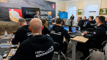 Стартовал второй образовательный модуль программы «Герои земли Воронежской»