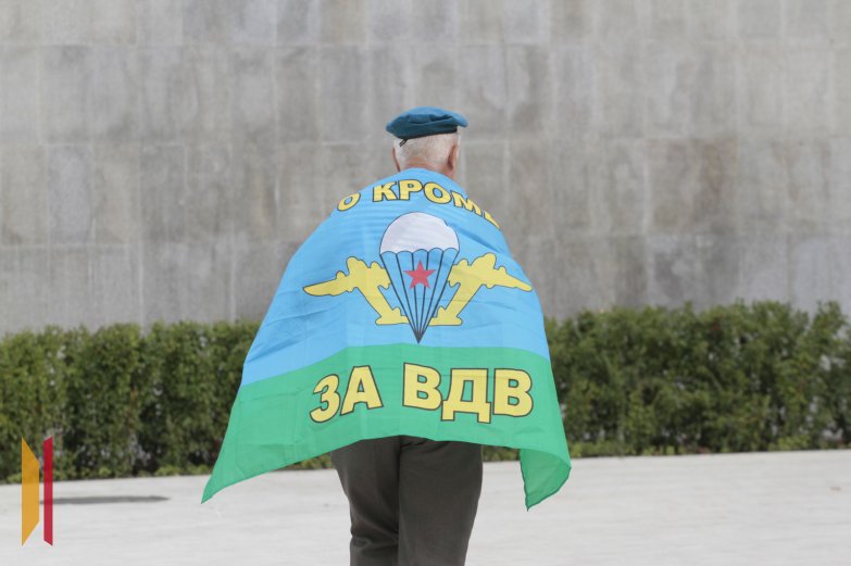 День ВДВ-2025