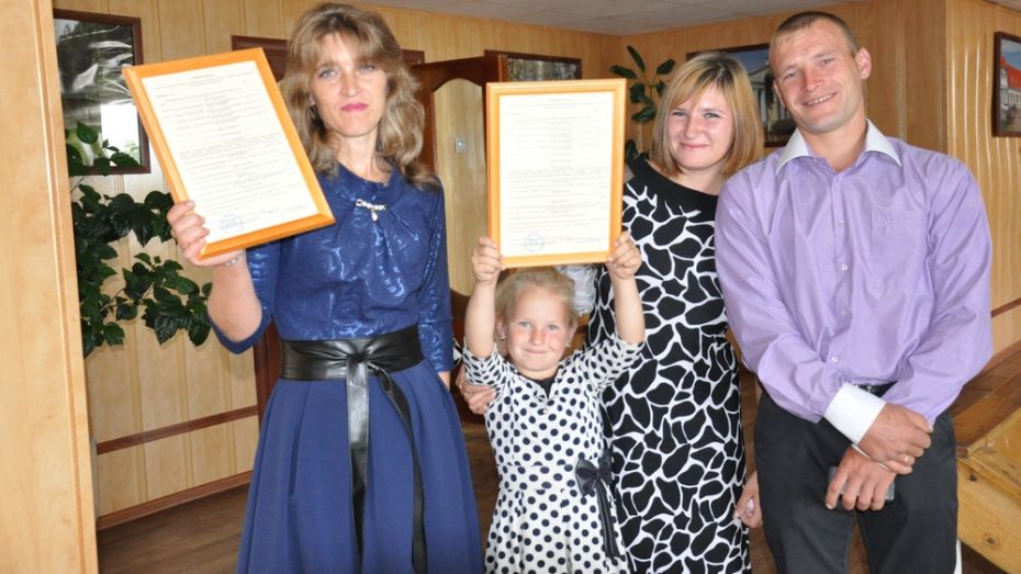 Многодетным семьям из Эртильского района вручили жилищные сертификаты