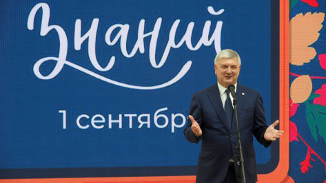 Воронежский губернатор вместе с делегацией Республики Беларусь побывали на открытии мегашколы