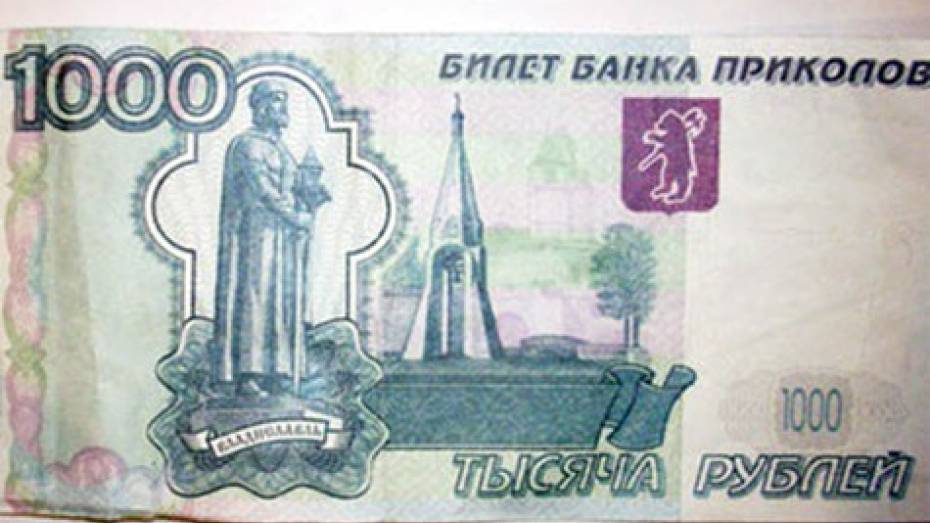 Покупая билет в Самарканд, узбек хотел расплатиться на воронежском вокзале купюрами из Банка приколов