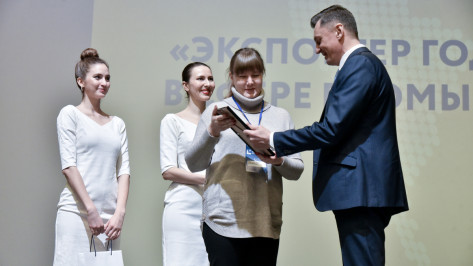 Победителей премии «Экспортер года – 2022» назвали в Воронеже