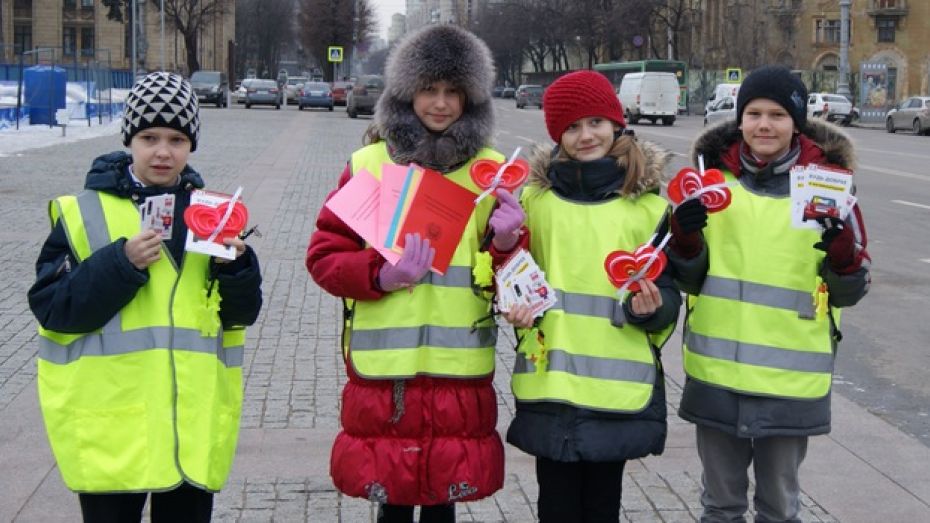 Дети и автоинспекторы поздравили воронежцев с Днем святого Валентина