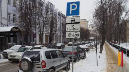 В Воронеже могут увеличить плату за парковки в центре города