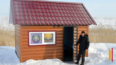 В Терновском районе жители построили в своем селе купель