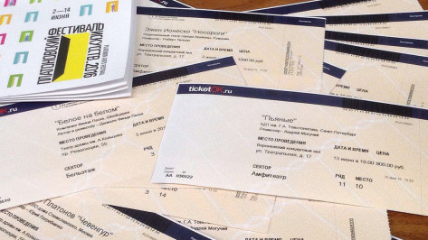 Билеты на Платоновский фестиваль в Воронеже раскупили почти полностью