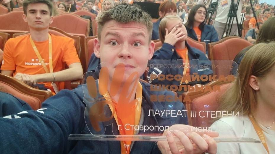 Острогожский школьник стал лауреатом всероссийского фестиваля «Российская школьная весна»