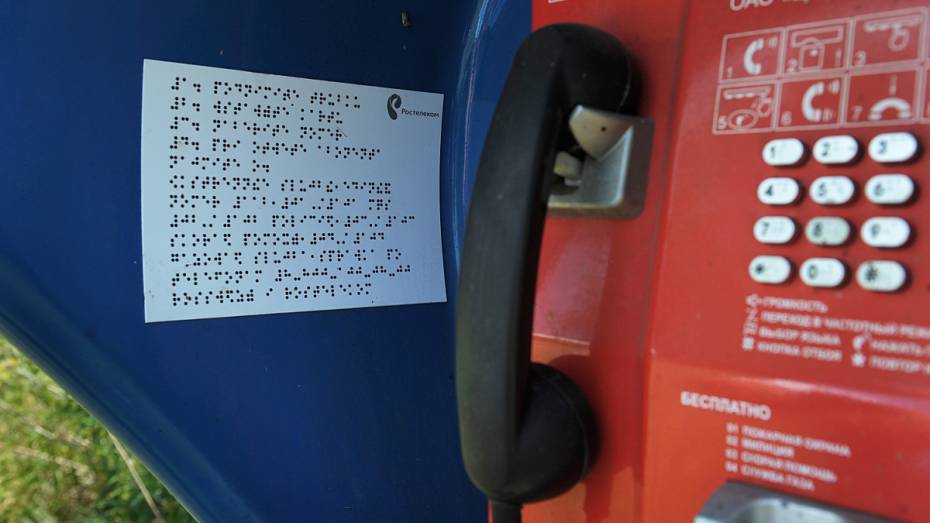 С лета звонки с таксофонов Воронежа на городские номера станут бесплатными