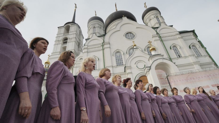 День славянской письменности и культуры воронежцы отметили хоровой ассамблеей
