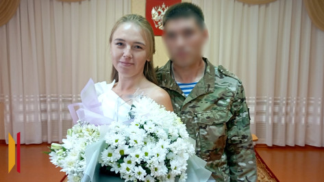 Участник СВО из Татарстана женился в Грибановке