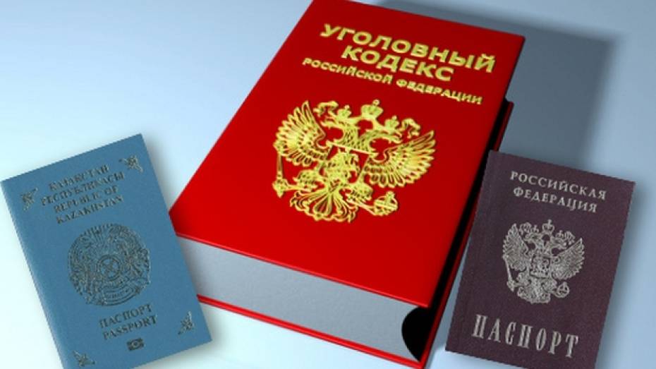Жительница Острогожского района фиктивно ставила на учет  иностранных граждан, чтобы те получили российское гражданство