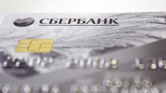 Сбербанк ограничил переводы в некоторых валютах из-за санкций