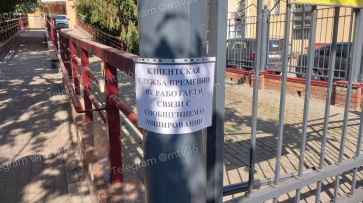 В Воронеже в клиентскую службу СФР на улице Студенческой поступило сообщение о минировании утром 1 сентября