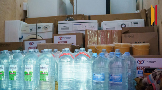 Артисты воронежского ТЮЗа передадут бойцам СВО бытовую технику и детские новогодние письма