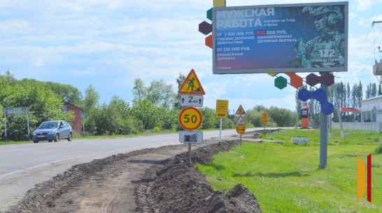 В Терновке на оживленном участке дороги сделают тротуар