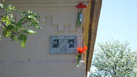 В новоусманском селе открыли мемориальную доску кавалеру ордена Славы