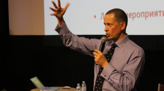 Бизнес-тренер Александр Фридман научил воронежских бизнесменов управлению хаосом