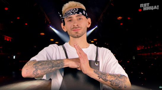 Воронежский шеф-повар Александр Сывороткин победил в шоу Константина Ивлева «Молодые ножи»