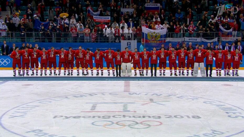 На хоккейном финале Олимпиады развернули флаг с надписью «Воронеж»