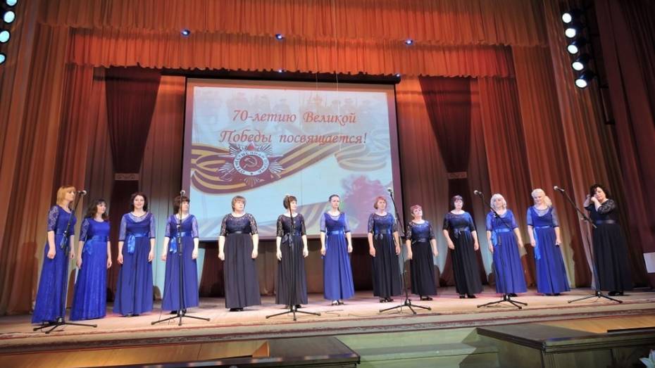 Кантемировские педагоги споют на областном профсоюзном гала-концерте