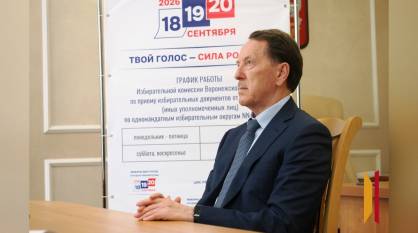 Алексей Гордеев подал документы для участия в выборах в Госдуму от Воронежской области