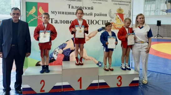 Бутурлиновская самбистка завоевала «золото» на областном турнире