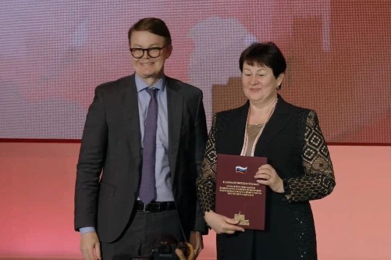 МФЦ 29 января