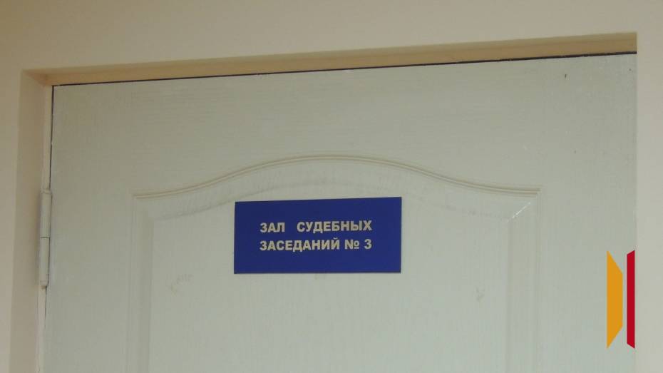 Преподавателя филиала РГУПС в Воронеже оштрафовали на 400 тыс рублей за взятки от студентов