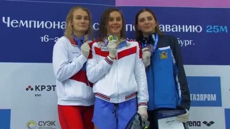 Двукратная чемпионка Европы по плаванию из Воронежа стала третьей на чемпионате страны