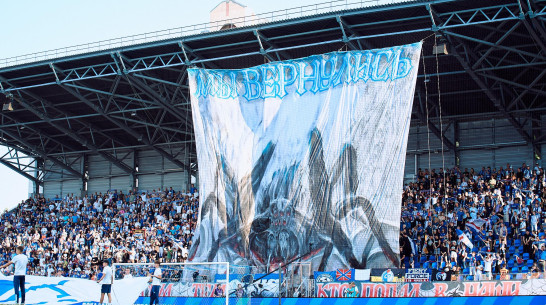 Воронежский «Факел» установил рекорд заполняемости нового стадиона