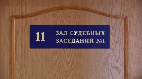 Жителю Воронежской области назначили 8 месяцев исправительных работ за смертельное ДТП