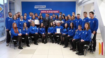 Два десятилетия активной работы на благо региона и страны: в Воронеже отметили юбилей «Молодой гвардии Единой России»