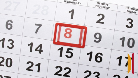 В июне воронежцев ждет трехдневная рабочая неделя